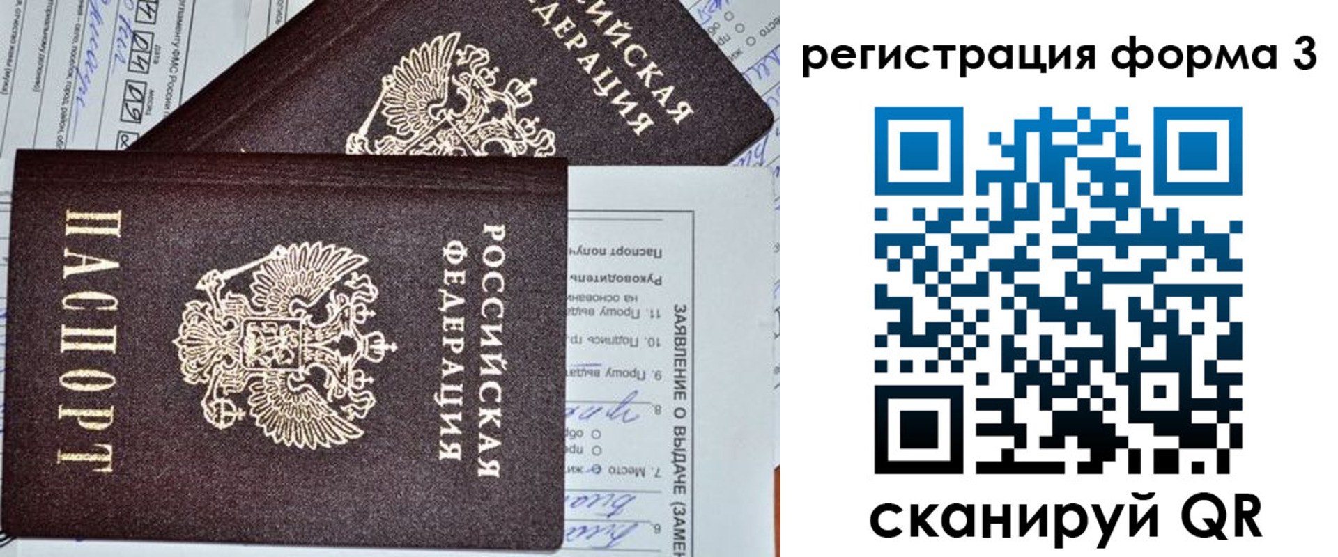 пропишу в квартире в Тереке