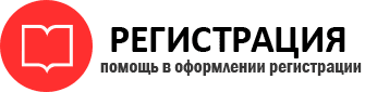 прописка в Тереке id341516